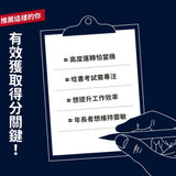 【GA黃金甲】《睿》GABA睿智膏