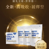 【NIPPI】Premium 100% 純膠原蛋白胜肽白金版