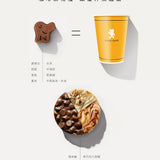 【CAMA CAFE】原豆鮮萃咖啡粒 10入組