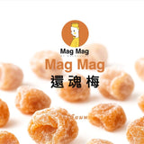 【Mag Mag】還魂梅