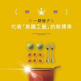 【Mag Mag】還魂梅