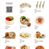 【承新】千張豆腐皮