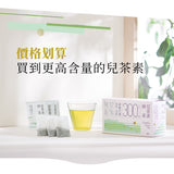 【發現茶】兒茶素系列-台美直郵預購
