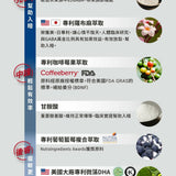 【GA黃金甲】《睿》GABA睿智膏