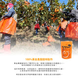 韓國柿子乾100g-台美直郵預購