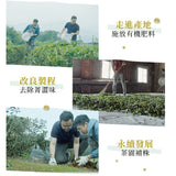 【發現茶】兒茶素系列-台美直郵預購