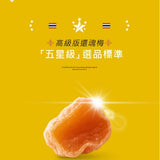 【Mag Mag】還魂梅