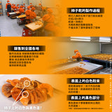 韓國柿子乾100g-台美直郵預購