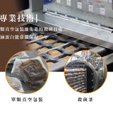 【所長】夯蛋白丨烤蛋白醬燒口味