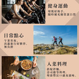 【所長】夯蛋白丨烤蛋白醬燒口味