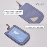 | 上課小幫手 | 書包周邊系列 | 零錢UU包