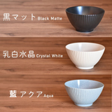 日本美濃燒花蝶扇紋飯碗 (S-L) 共六色