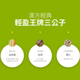【LABELLE拉蓓】超能纖汁系列