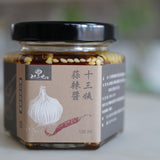 【天下三絕】十三姨蒜辣醬
