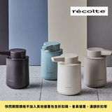漫漫暑時光快閃專區-【日本 recolte 麗克特】Auto Dispenser 泡泡給皂機 RDS-1