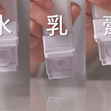 Suzzi｜積木旅行分裝瓶 S 50ml - 三件旅行組（10色）