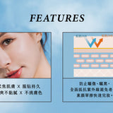 RITA｜完美肌底校色防曬乳