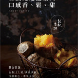 【阿聰師 芋頭酥之父】護國庇民餅 6入