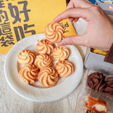 【過的好好】好好曲奇系列