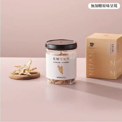 【暖暖手作】乾燥竹薑片 50g/罐