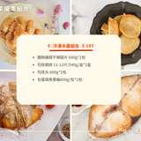 康寶｜美國本土限定郵寄（含運費）