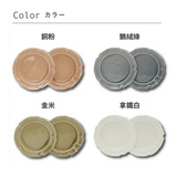 日本花型筷架雙盤 共二款 共四色