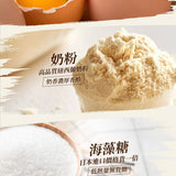 【喜之坊】玉兔獻圓滿｜圓片牛軋糖禮盒