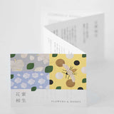 【上下游】花蜜相生禮盒 (龍眼蜜+茉莉花茶/野薑花茶)