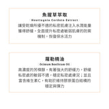 唇白無瑕私密緊緻油 30ml