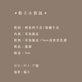 阿爸的涼鞋 魚骨編織平底涼鞋