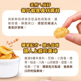 【經脆脆CrispyChing】蒜片系列