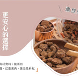 【暖暖手作】獨創！柴燒桂圓紅棗茶 180g