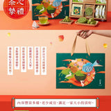 【辻利茶舗】茶心摯禮