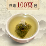 【政仁茗茶】 原粒茶葉 三角立體茶包 50包/袋