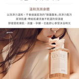 金盞花植萃沐浴露 410ml (升級版)