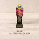 【久久津】珍藏鐵盒 海苔米捲捲