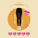 Thinner 銅離子纖女九分褲