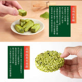 【辻利茶舗】茶心摯禮