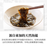 褐藻醣膠保濕乳液 PEACE LABO fucoidan moisture lotion