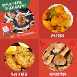 【詹醬】香料鹽系列