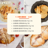 康寶｜美國本土限定郵寄（含運費）