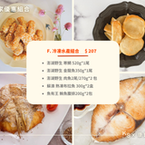 康寶｜美國本土限定郵寄（含運費）