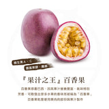 【菓青市集】台灣百香果乾