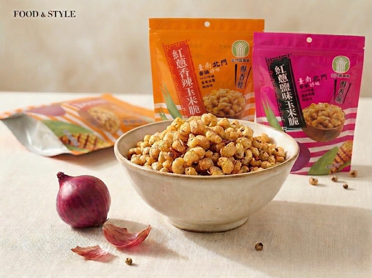 【北門區農會】紅蔥脆玉米（鹽味/香辣）