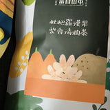 【富自山中】漢方養生茶