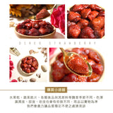 【菓青市集】台灣草莓乾