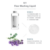 Ran 021 地板清潔劑 500ml