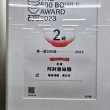 【阿財雞絲麵】高雄鹽埕50年老店 12入/箱
