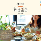 【每日蛋白】高蛋白麵 4入/盒