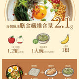 【每日蛋白】高蛋白麵 4入/盒